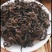 1996年同庆号易武山野生古茶，纯昆明干仓，不接受电商合作。
