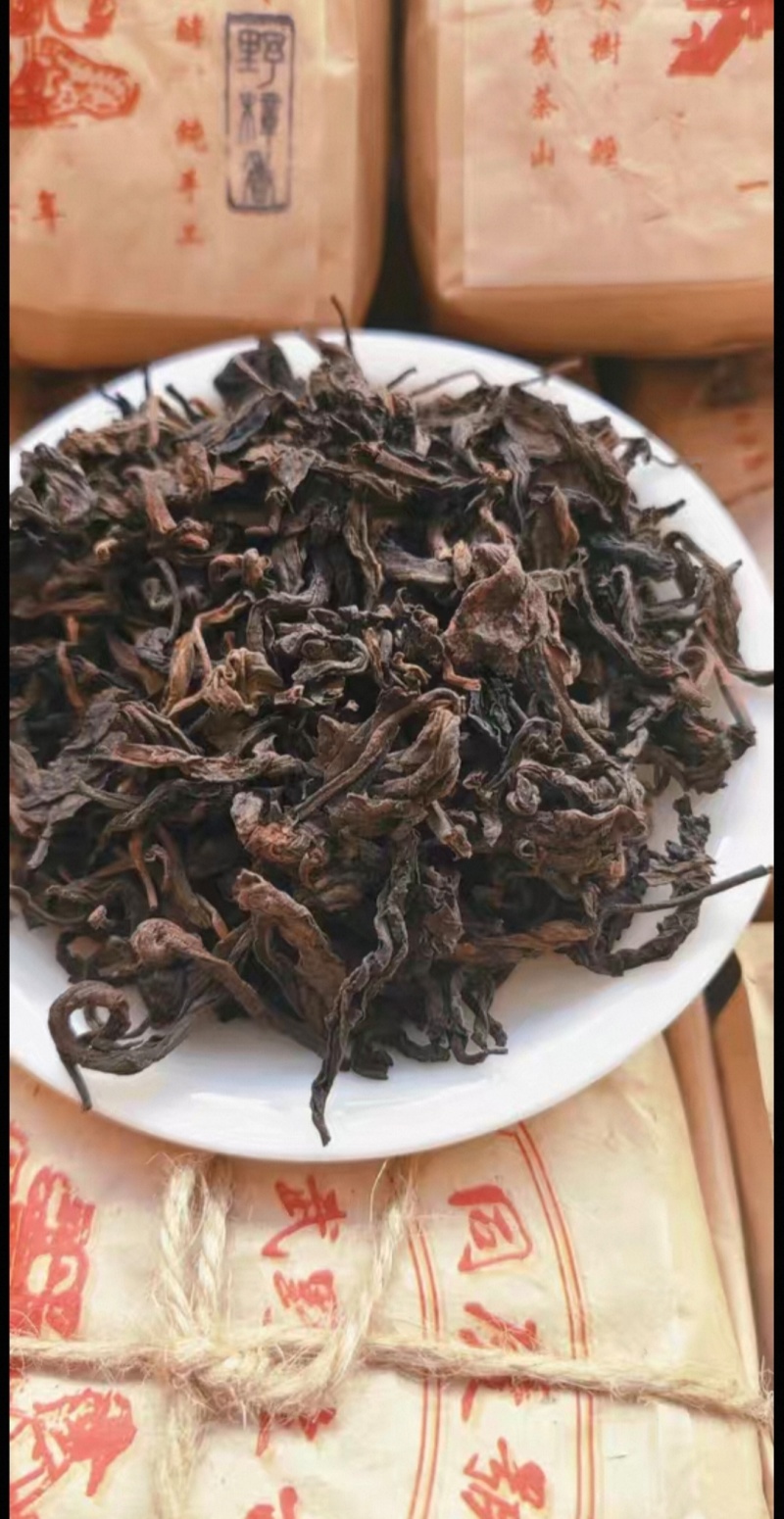 1996年同庆号易武山野生古茶，纯昆明干仓，不接受电商合作。