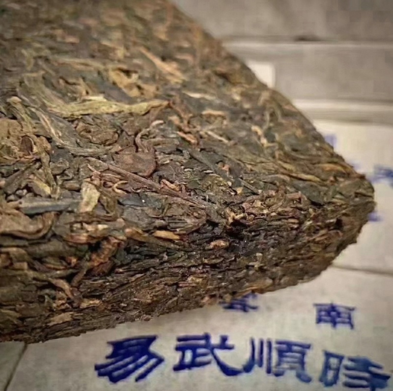 2004年易武顺时兴生茶砖，250克/片一扎4片，96片/件