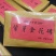 2000年紫芽生茶砖（460克/片），不接受电商可以电话联系