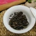 2000年紫芽生茶砖（460克/片），不接受电商可以电话联系
