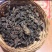 龙马同庆号老生茶，200克一筐，50年代产物，电商勿扰。