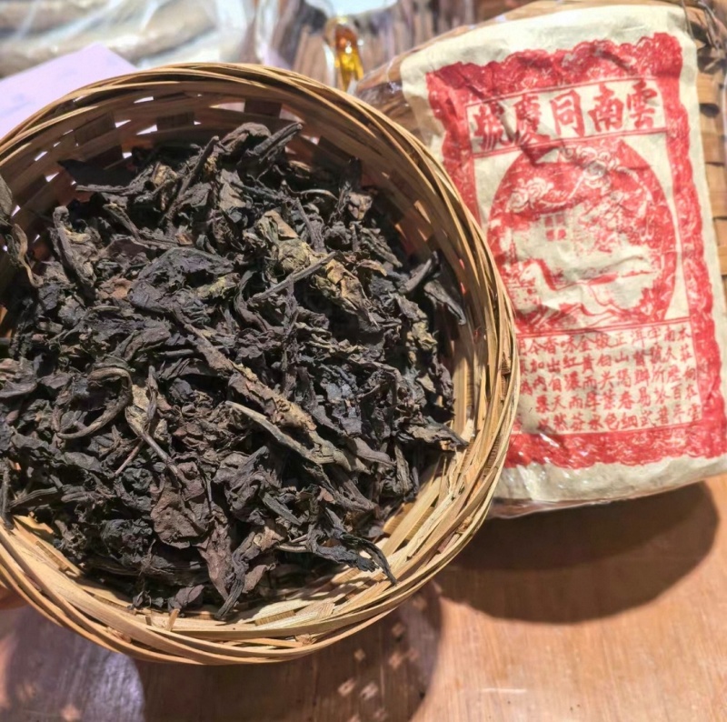 龙马同庆号老生茶，200克一筐，50年代产物，电商勿扰。