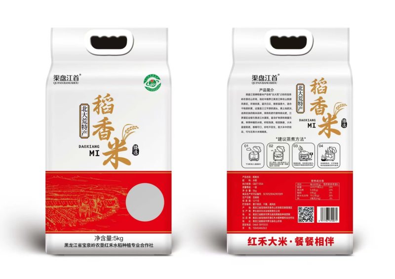 北大荒稻香米
