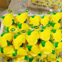 黄柠檬