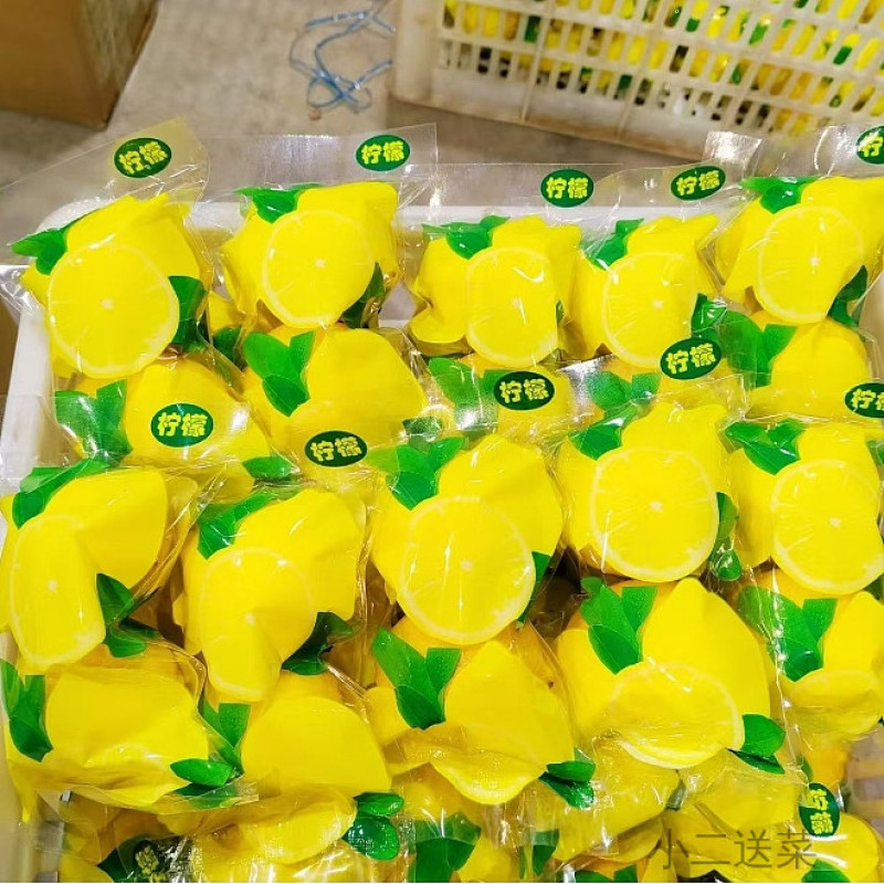 黄柠檬