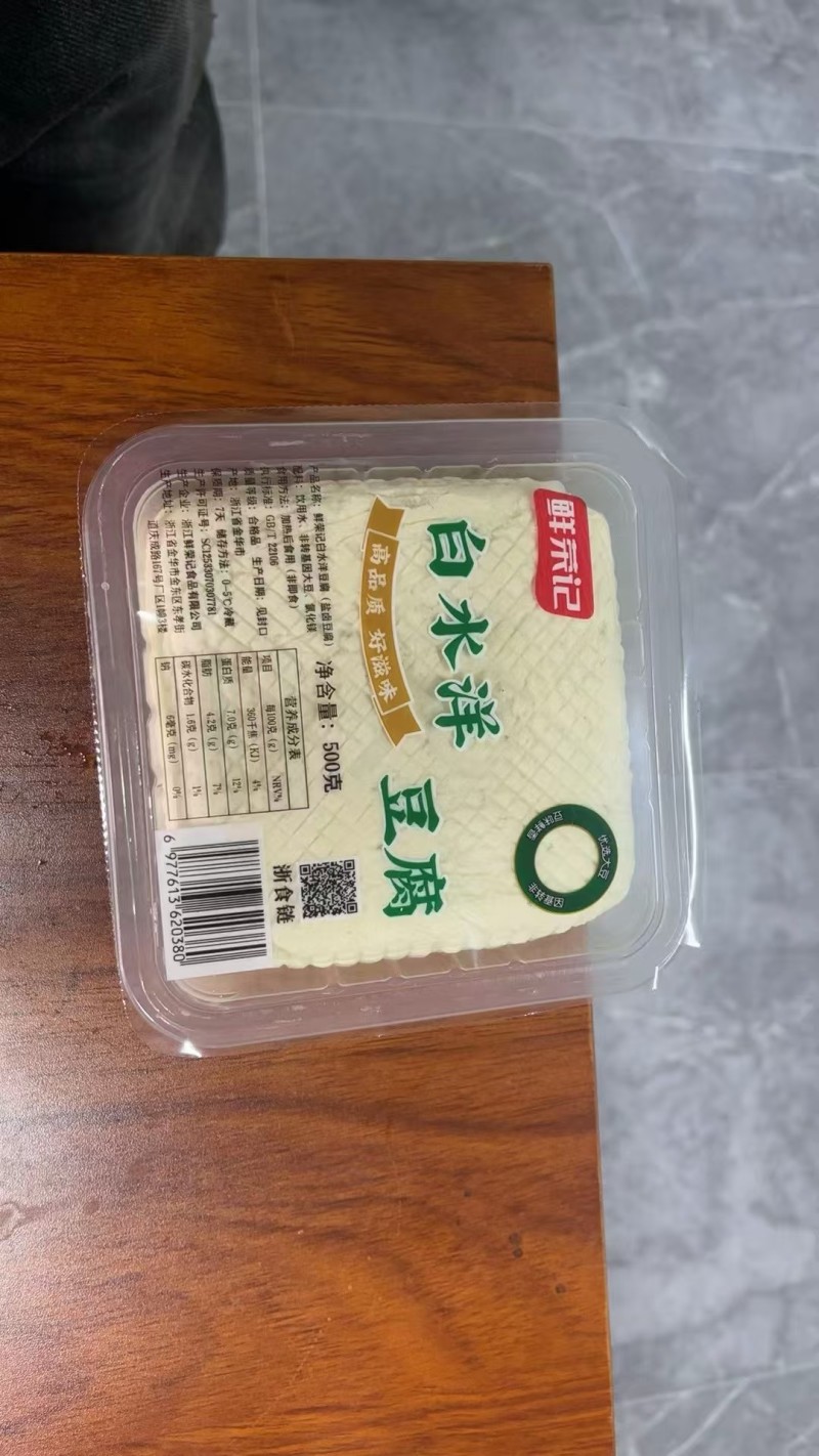 台州白水洋纯卤水柴火豆腐
