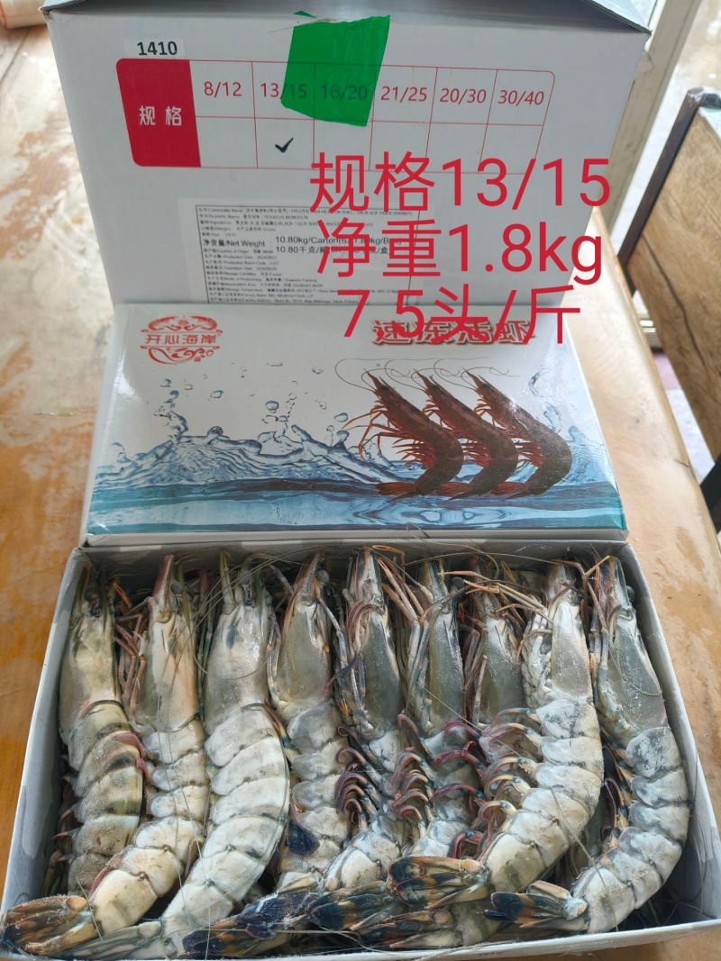 印度黑虎