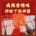 湖南辣椒酱