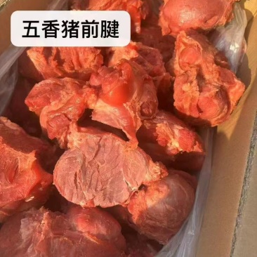 猪腱子肉
