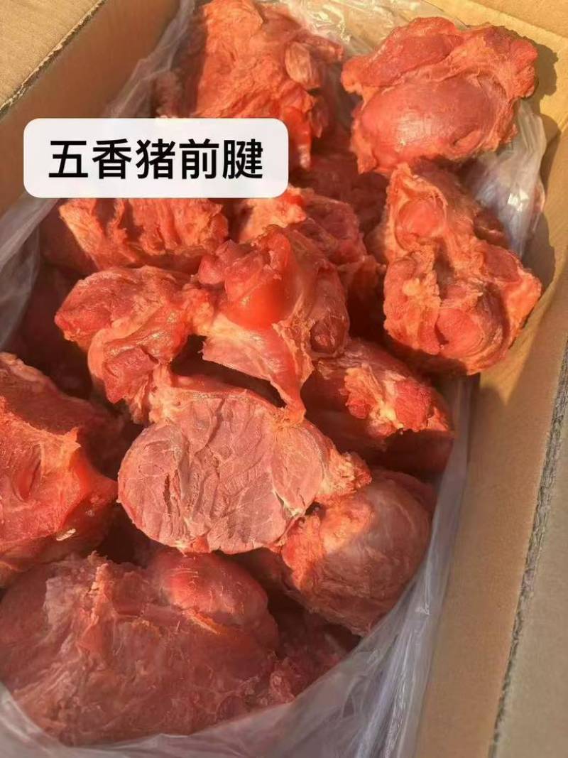 猪腱子肉