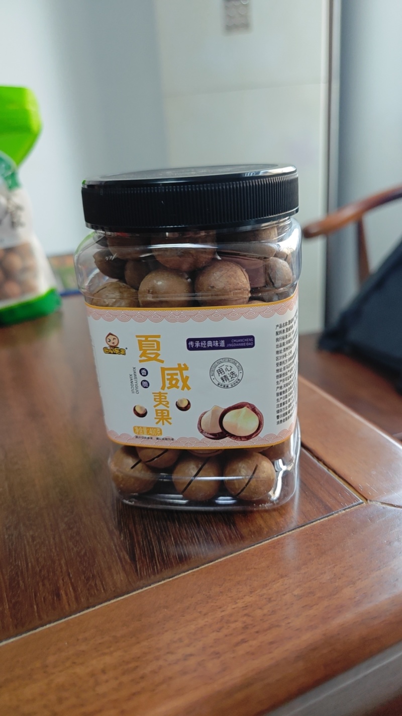 夏威夷果，商超精品果，支持电商一件代发