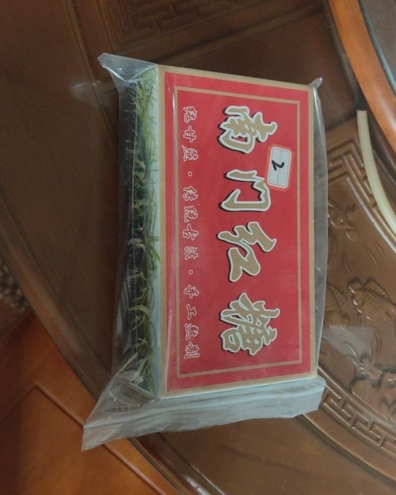 重庆开州南门红糖