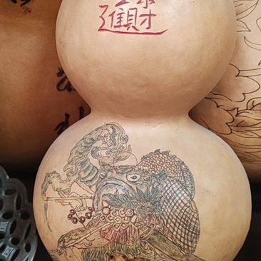 墨刻葫芦