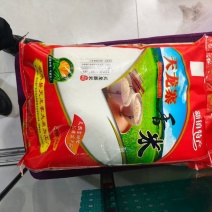 大米