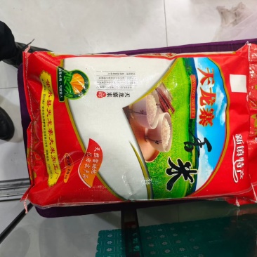 大米