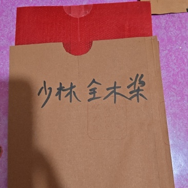 苹果套袋