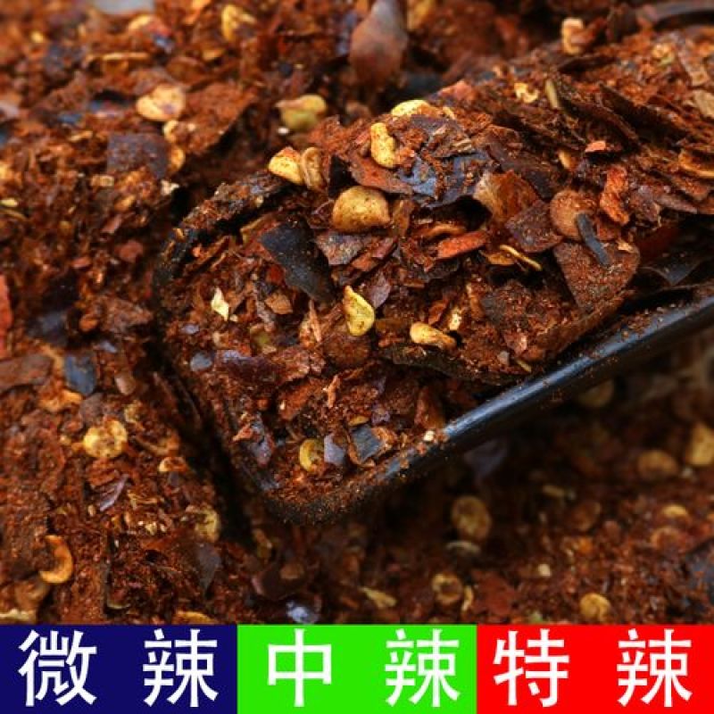 五香辣椒面，煳辣椒面，红辣椒面，干辣椒系列
