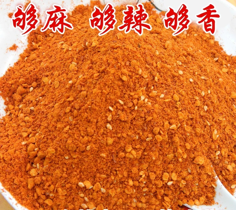 五香辣椒面，煳辣椒面，红辣椒面，干辣椒系列