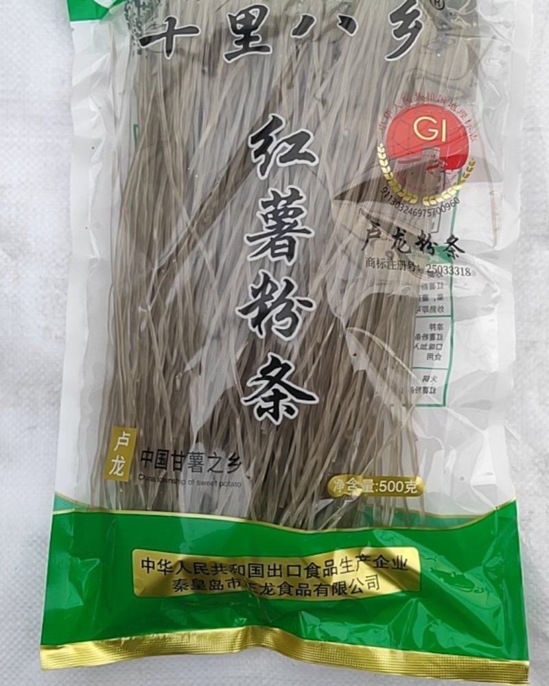 红薯粉丝，出囗品质，纯红薯粉丝。