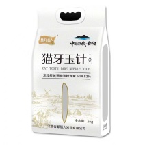江西鄱阳猫牙米长粒香米今年新米鄱稻人大米口感柔软顺滑10斤装