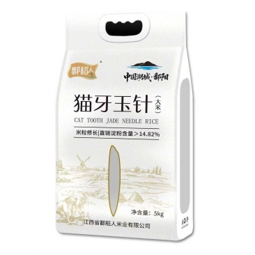江西鄱阳猫牙米长粒香米今年新米鄱稻人大米口感柔软顺滑10斤装