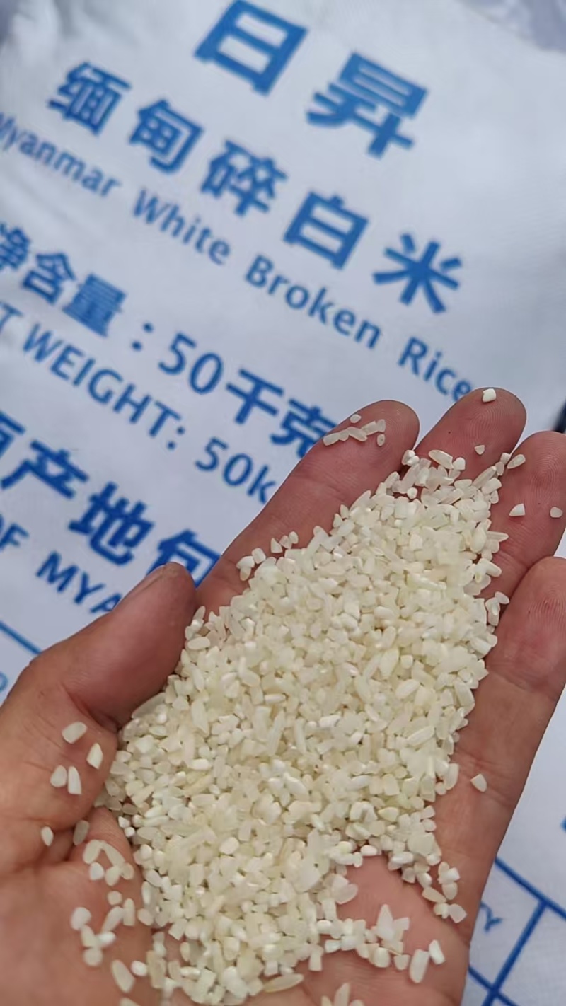 缅甸碎白米B1:2
