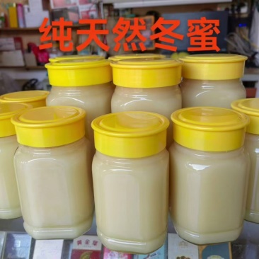 蓝钟岳山野生蜂蜜