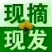 奉节脐橙