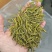 白茶金香玉
