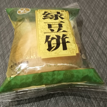 绿豆饼