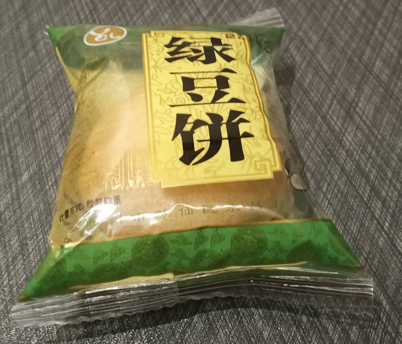 绿豆饼