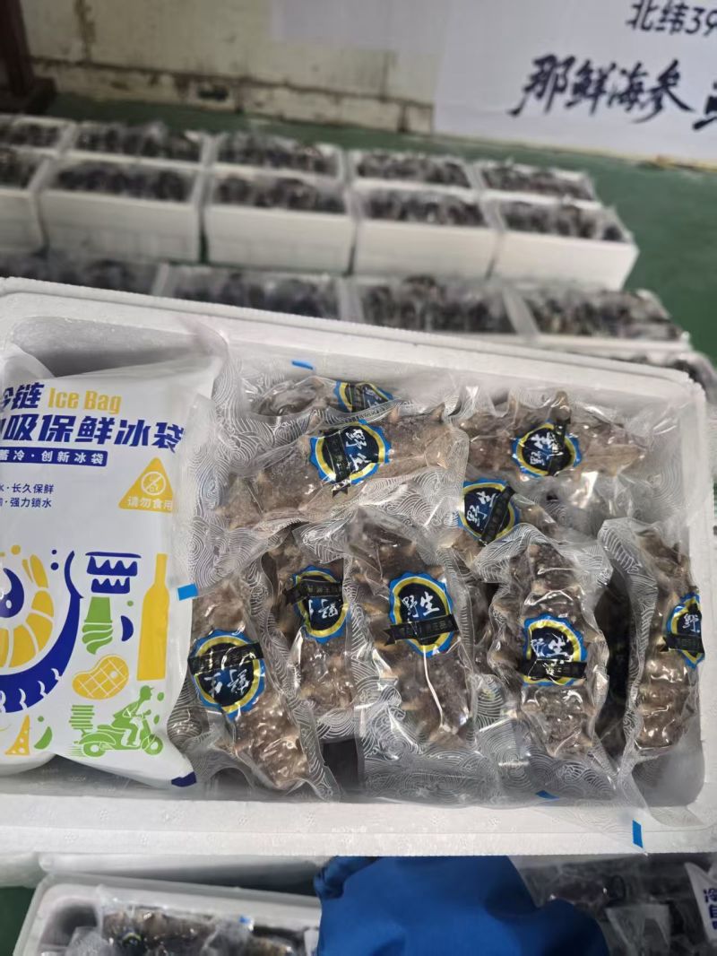 威海即食海参