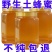 蜂蜜，槐花蜜，荆花蜜，油菜花蜜