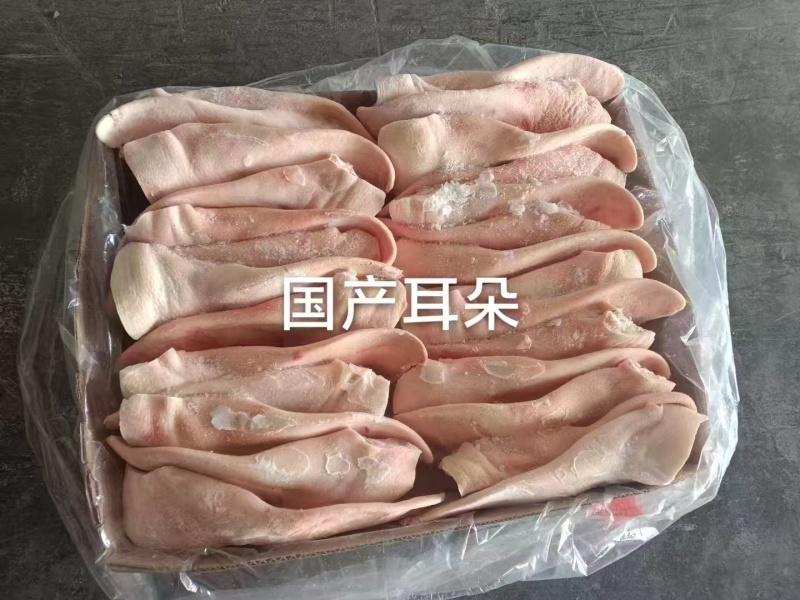 一级猪耳朵
