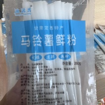 甘肃定西宽粉
