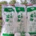 甘肃定西宽粉