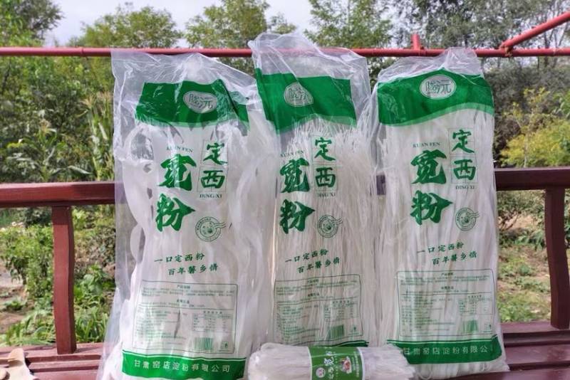 甘肃定西宽粉