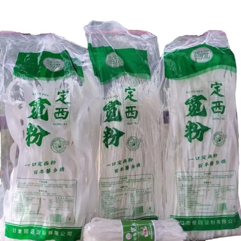 甘肃定西宽粉