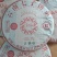 2009年六星孔雀，国字饼，茶王青饼，喜欢就直接问线下发。