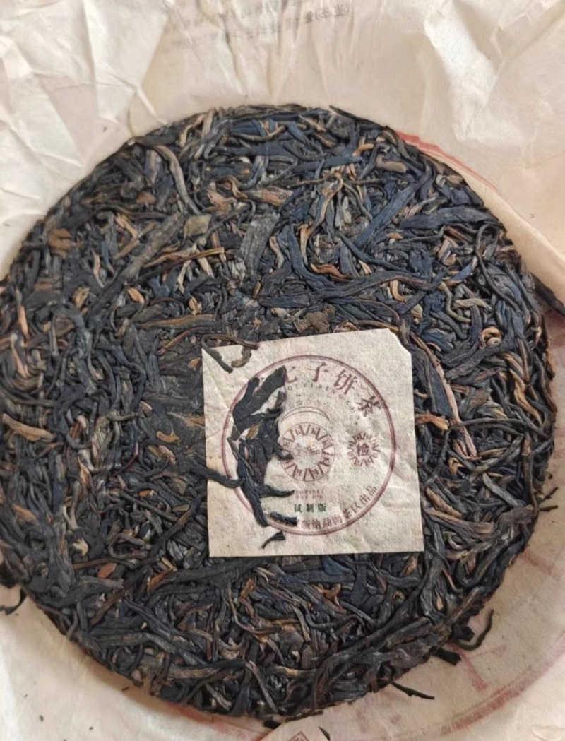 2009年六星孔雀，国字饼，茶王青饼，喜欢就直接问线下发。