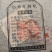 2003年宋聘號普茶政府立案商标【红标宋聘號】所见即所得
