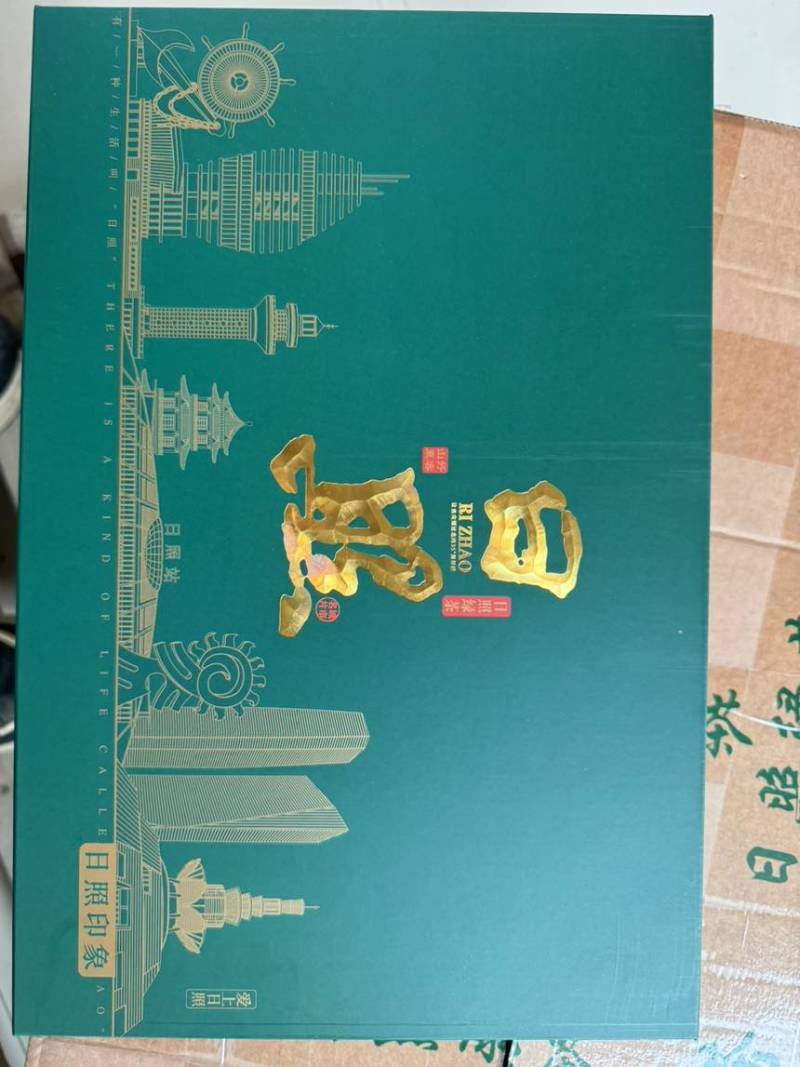 忙里偷闲，日照绿茶伴你漫时光欢迎各位老板亲临