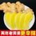 贵州小黄姜