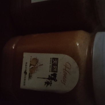 蜂蜜