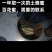一年取一次的土蜂蜜
