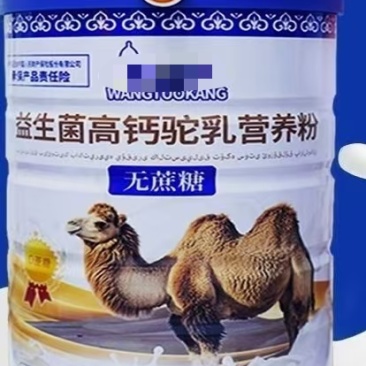 益生菌高钙驼乳营养一千克