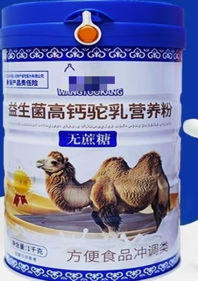 益生菌高钙驼乳营养一千克
