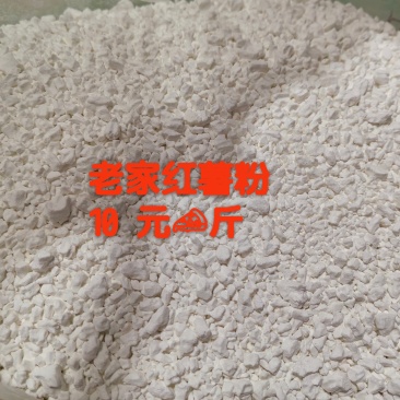重庆巫山红薯粉
