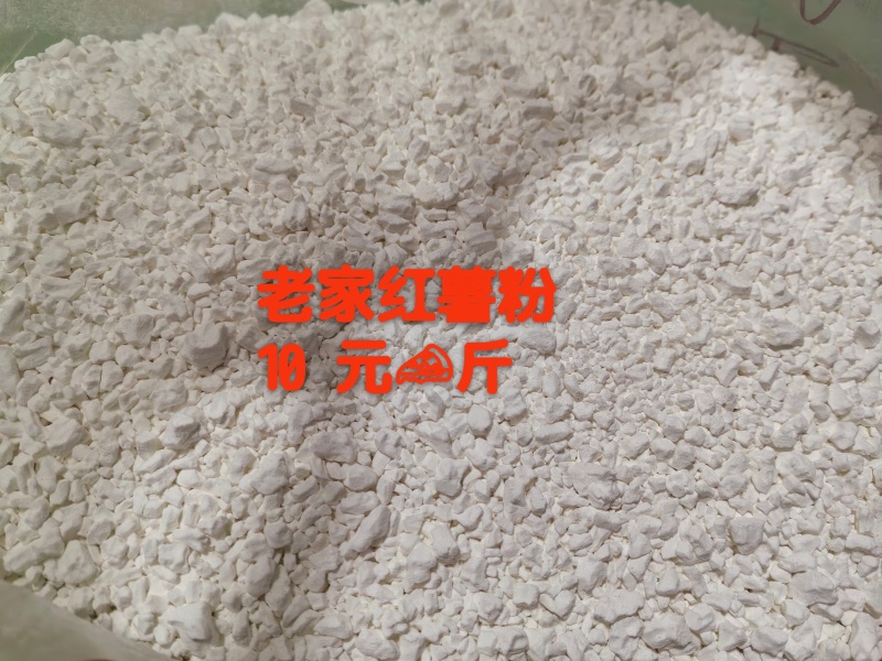 重庆巫山红薯粉